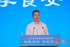 首农袁浩：全链条守护“舌尖上的平安”